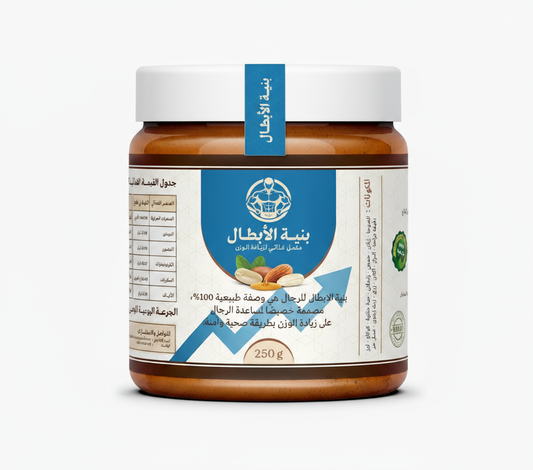 بنية الأبطال  (v2) S (conf)