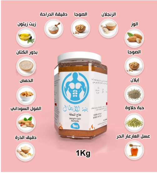 بنية الأبطال ( المتعة و القوة في منتج واحد )